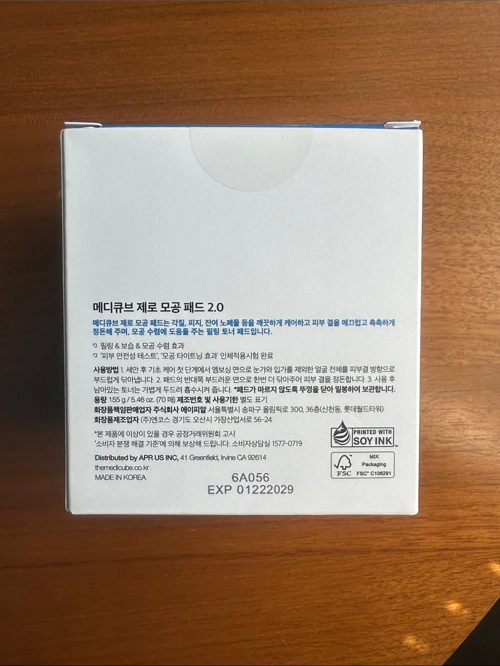 Medicube 🆕 Zero Pore Pad